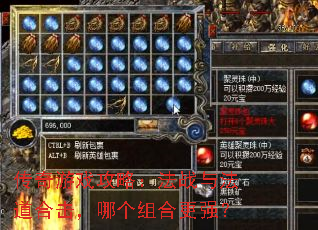 ������Ϸ���ԣ���ս�뷨���ϻ����ĸ���ϸ�ǿ��