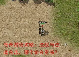������Ϸ���ԣ���ս�뷨���ϻ����ĸ���ϸ�ǿ��