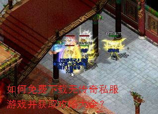 �����������޴���˽����Ϸ����ȡ���Դ�ȫ��