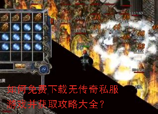 �����������޴���˽����Ϸ����ȡ���Դ�ȫ��