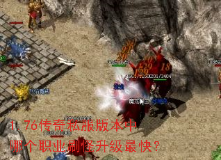 1.76����˽���汾���ĸ�ְҵˢ��������죿