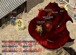 ����ڽ�ͷ����GMģʽ�д��첻�ܴ��棿