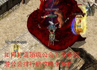 ��δ��춥�����᣿�������ι������а���ȫ����