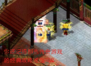 �㻹�ǵ���Щ������Ϸ�ľ��乥��������