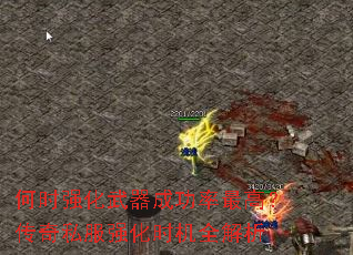 ��ʱǿ�������ɹ�����ߣ�����˽��ǿ��ʱ��ȫ����