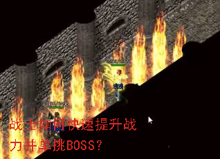 սʿ��ο�������ս��������BOSS��