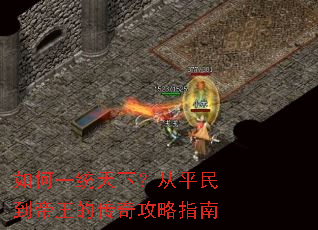 ���һͳ���£���ƽ�񵽵����Ĵ��湥��ָ��