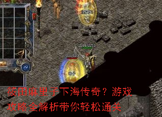 �����������º����棿��Ϸ����ȫ������������ͨ��