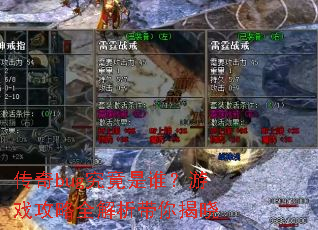 ����bug������˭����Ϸ����ȫ�����������