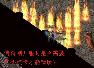 ����տ���ʱ�Ƿ���Ҫ����㿨���ܳ��棿