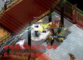 ����տ���ʱ�Ƿ���Ҫ����㿨���ܳ��棿