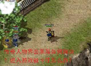 ����������������ν����������Ϸ�Ϳ�ס��ô�죿
