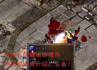 ����1.80�汾����Щ��ͼ���ʺ�������װ����