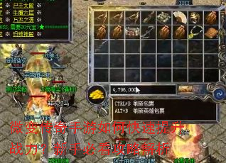 ΢�䴫��������ο�������ս�������ֱؿ����Խ���