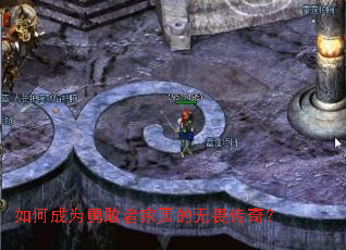 ��γ�Ϊ�¸��߼�԰����η���棿