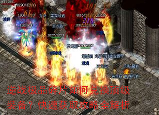 逆战极品碎片如何兑换顶级装备?快速获取攻略全解析 逆战极品碎片如何兑换顶级装备?快速获取攻略全解析