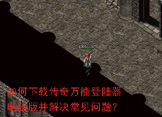 ������ش������ܵ�½�����԰沢����������⣿