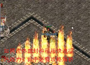 �������Ѫ����˽����������ս�������ֱؿ����Խ���