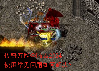 �������ܵ�½��2024ʹ�ó���������ν����