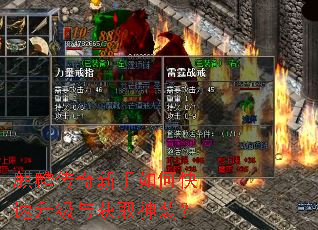 麒麟传奇新手如何快速升级与获取神装? 麒麟传奇新手如何快速升级与获取神装?