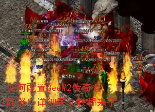 �������GeeM2�����½������ϸͼ�Ľ̳�����