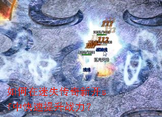 �������ʧ�����¿�sf�п�������ս����