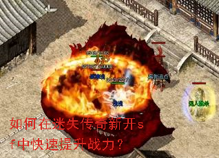 �������ʧ�����¿�sf�п�������ս����