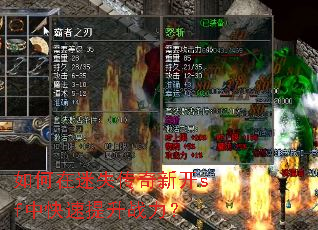 �������ʧ�����¿�sf�п�������ս����