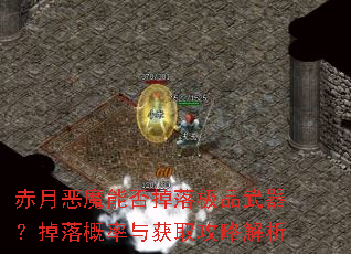 ���¶�ħ�ܷ���伫Ʒ����������������ȡ���Խ���