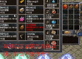 ��������߰���ָ��ս�������첻�ܴ��棿