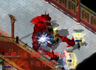 ��������߰���ָ��ս�������첻�ܴ��棿