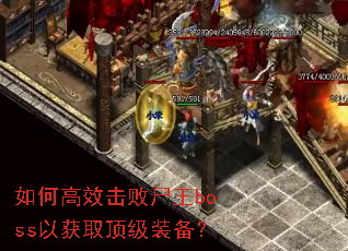 ��θ�Ч����ʬ��boss�Ի�ȡ����װ����
