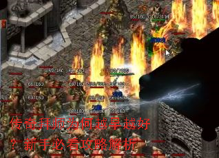 传奇拜师为何越早越好?新手必看攻略解析 传奇拜师为何越早越好?新手必看攻略解析