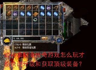 ����ְҵ������Ϸ��ô����ܿ��������ͻ�ȡ����װ����